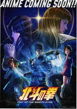 四月新番动漫在线观看