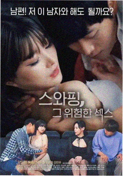 影视深度解说短视频